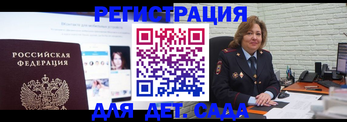 временная регистрация для всех в Туринске